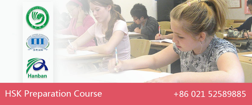 HSK Test Course in Shanghai